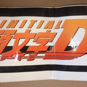 A Decal with the words initial d on it.